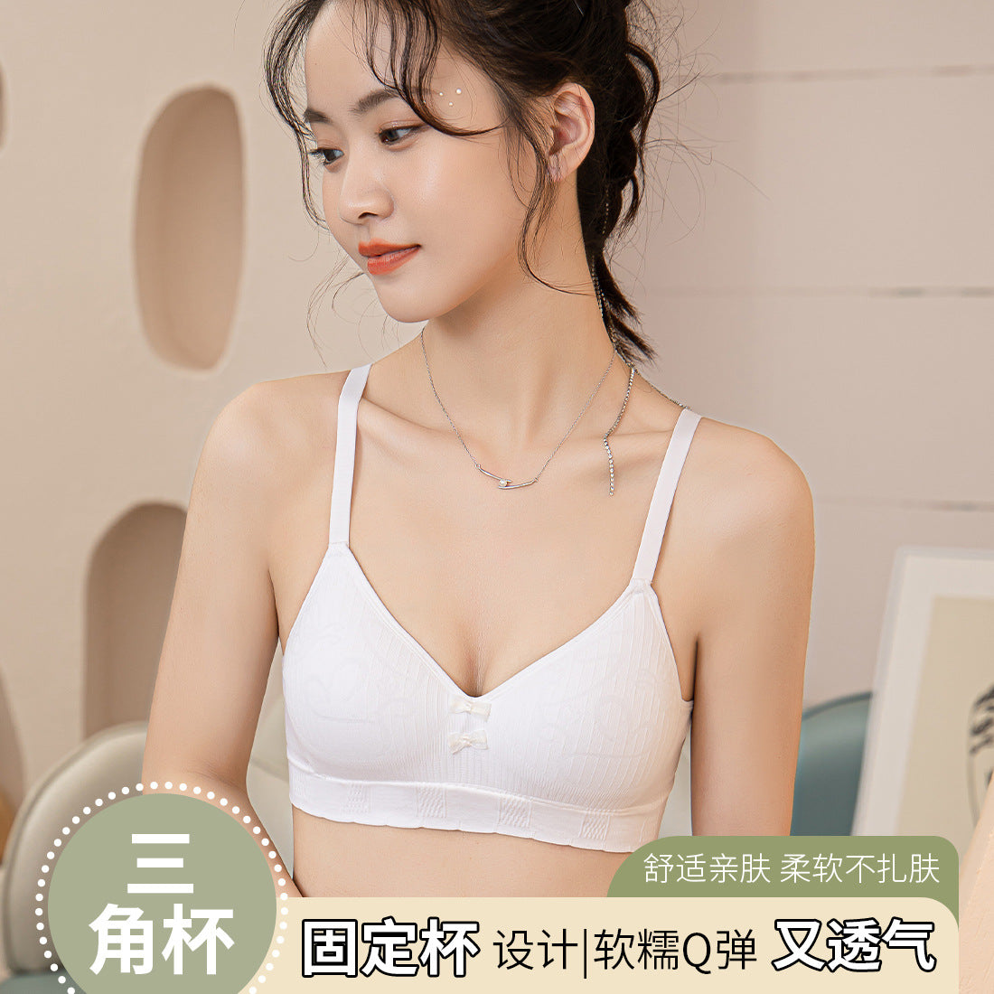 Girls&#039; bra high school students&#039; underwear female fixed cup sweet bra growing bra gathered thin bra.