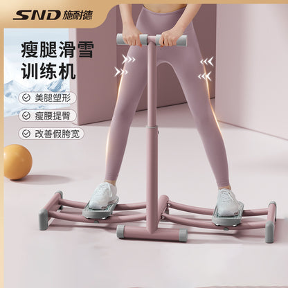 A pelvic floor trainer for exercising inner thigh muscles and slimming legs, postpartum women's leg clipper, fitness SND ski machine