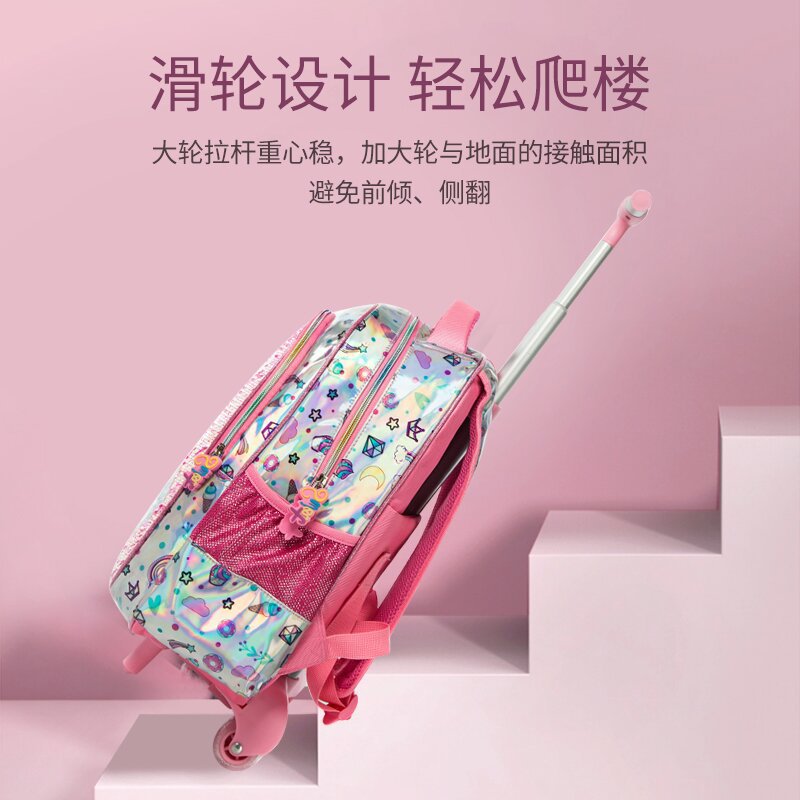 A Cross border New Bead Cute Cartoon Primary School Girl 16 inch Load Reduction Rod School Bag Children's Illusion Three piece Set