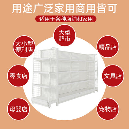 A Convenience Store Shelves Small Supermarket Shelves Hole Board Shelves Pharmacy Snacks Stationery Toys Shelves Display Shelves