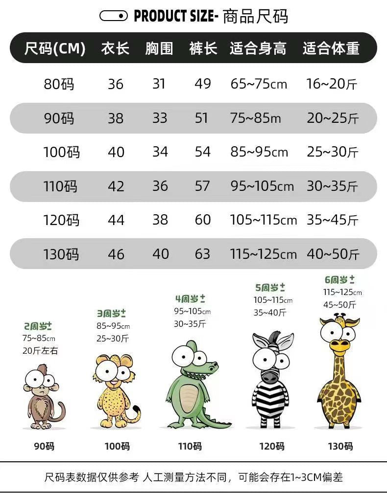 A Boys Autumn Suit New Children's Vertical Strip Cartoon Foreign Style Baseball Suit Baby Casual Jacket Three-piece Set