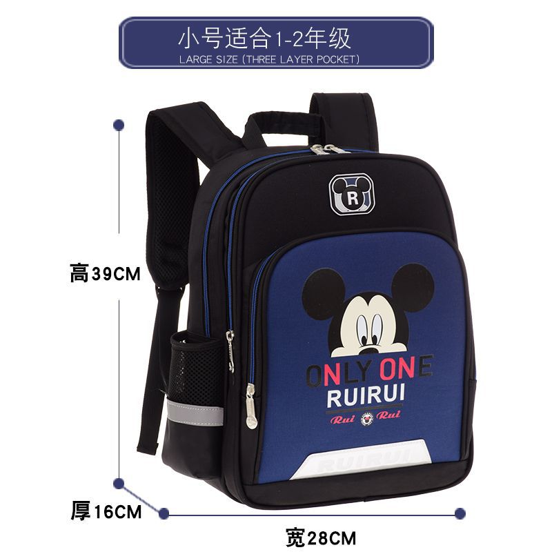 A schoolbag Pupils Grade 1-3-6 Boys and Girls Mickey 6-12 Children&#039;s Backpacks are distributed one by one.