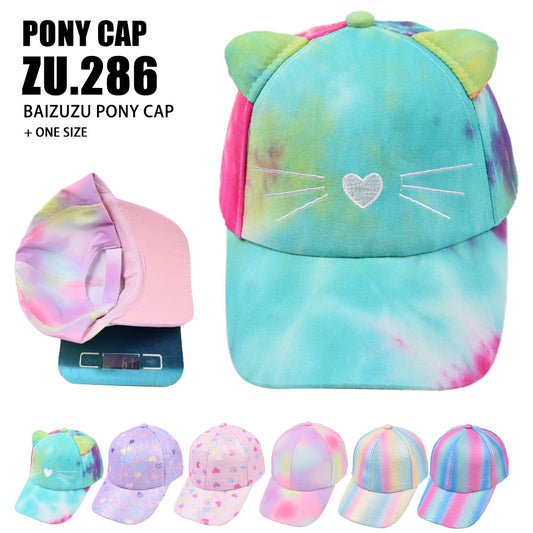 A cross-border foreign trade new cartoon cute baseball cap Europe and the United States baby outdoor fashion sunshade cap tie-dyed hat