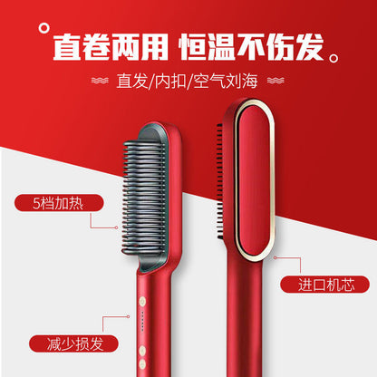 Straight hair comb splint curly hair artifact does not hurt negative ion female students Korean horn comb curling iron dual-purpose 1kg.