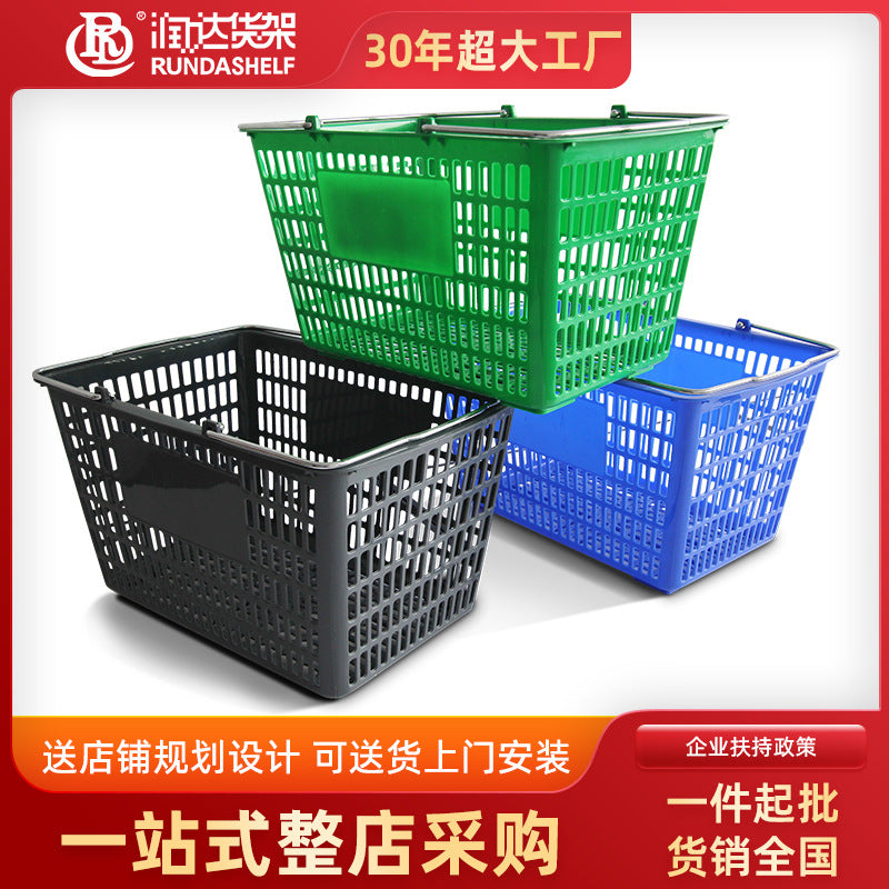 A Plastic hand-pulled basket Double tie rod shopping frame with wheel, shopping mall hand-held quantity hand-held shopping basket, cable-pulled shopping cart