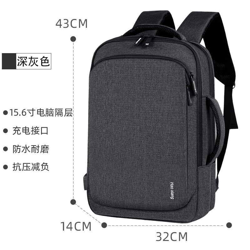 A men&#039;s backpack multi-purpose computer bag 15.6 inch business USB simple fashion backpack factory wholesale cross-border.