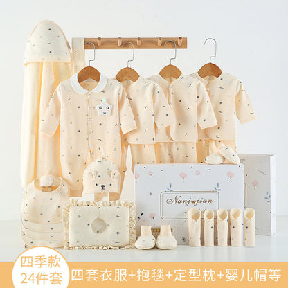 Baby clothing gift box, newborn set, boys and girls, autumn and winter supplies, full moon, hundred day gift wholesale, 1.5kg