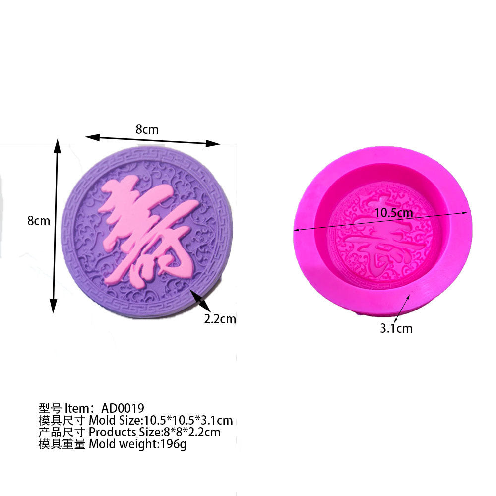 A AD019 Fu, Lu, Shou, Xi Zi Silicone Mould Handmade Soap Mold DIY Soap Soap Mold