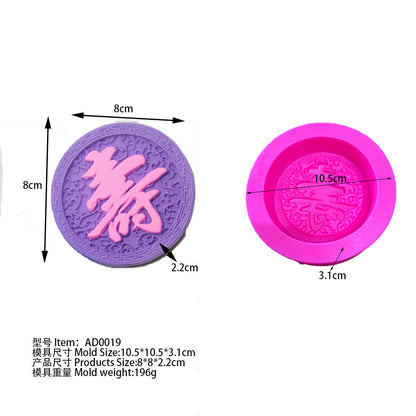 A AD019 Fu, Lu, Shou, Xi Zi Silicone Mould Handmade Soap Mold DIY Soap Soap Mold