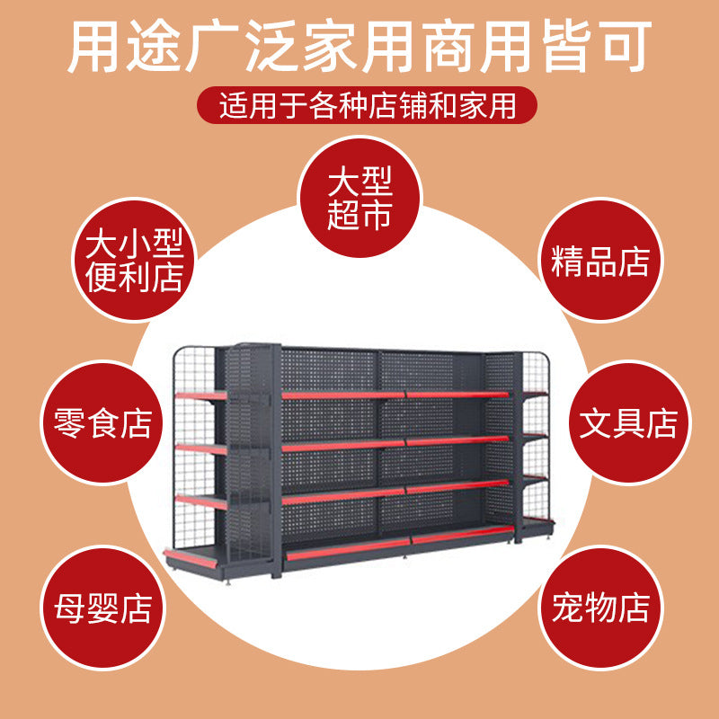 A Convenience store shelves, boutiques, snack store shelves, double-sided hole board display racks, supermarket shelf display racks