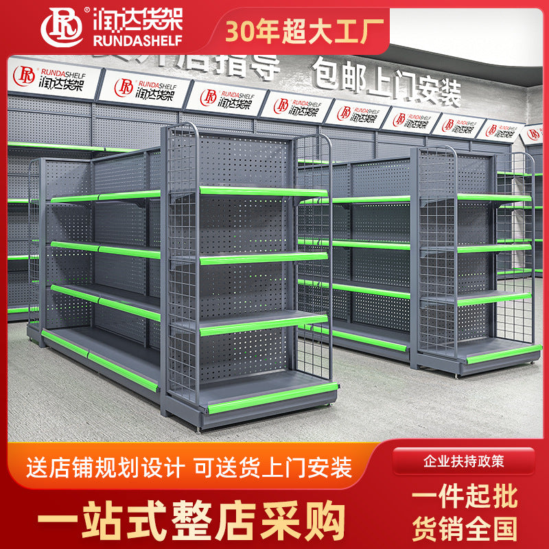 A Convenience Store Shelves Snack Shelves Small Supermarket Shelves Display Shelves Toys Stationery Pharmacy Hole Board Shelves