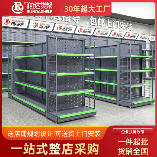 A Convenience Store Shelves Snack Shelves Small Supermarket Shelves Display Shelves Toys Stationery Pharmacy Hole Board Shelves