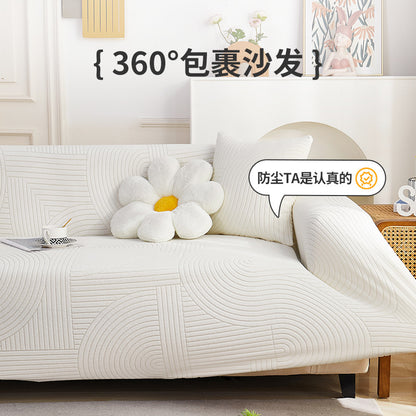 A elastic sofa cover all-inclusive swastika cover 2023 new sofa cover anti-cat scratch all-season non-slip cover