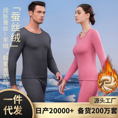 A autumn and winter silk wool thermal underwear female couple German velvet heating thickened primer long johns set wholesale