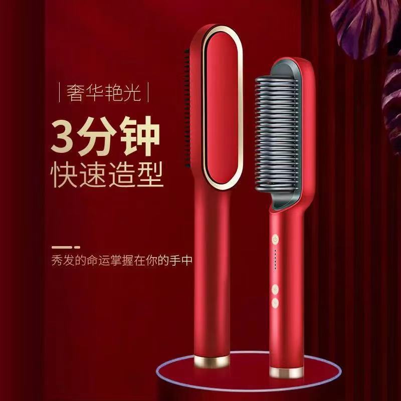 Straight hair comb splint curly hair artifact does not hurt negative ion female students Korean horn comb curling iron dual-purpose 1kg.