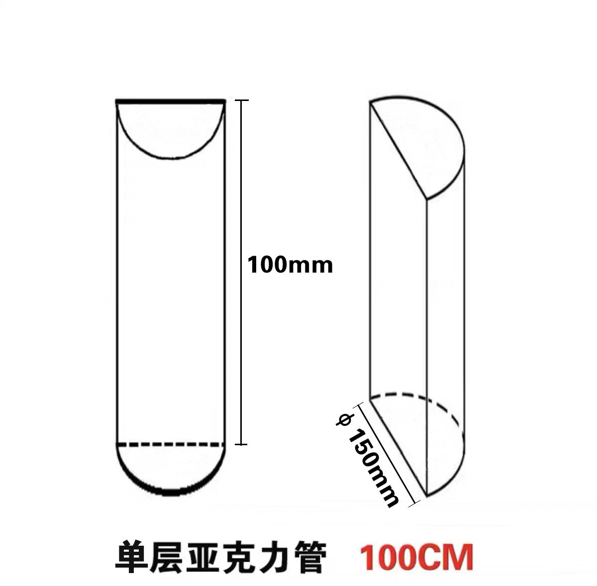 A Processing custom acrylic semicircular tube square inner double-layer display thickened matching supplier super gravity box