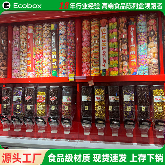 A Supermarket Household Wall-mounted Candy Dried Fruit Fried Food Easy to Press Moisture-proof Sealed High Transparency Gravity Food Box