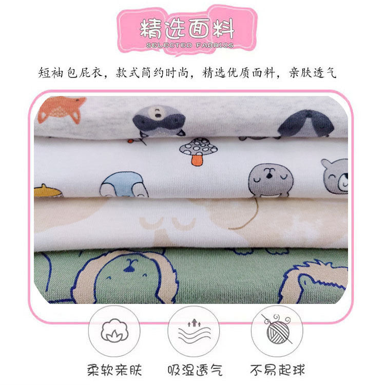 A New baby short sleeve one-piece Harbin baby cotton bag fart clothes newborn cartoon triangle crawling clothes cross-border wholesale