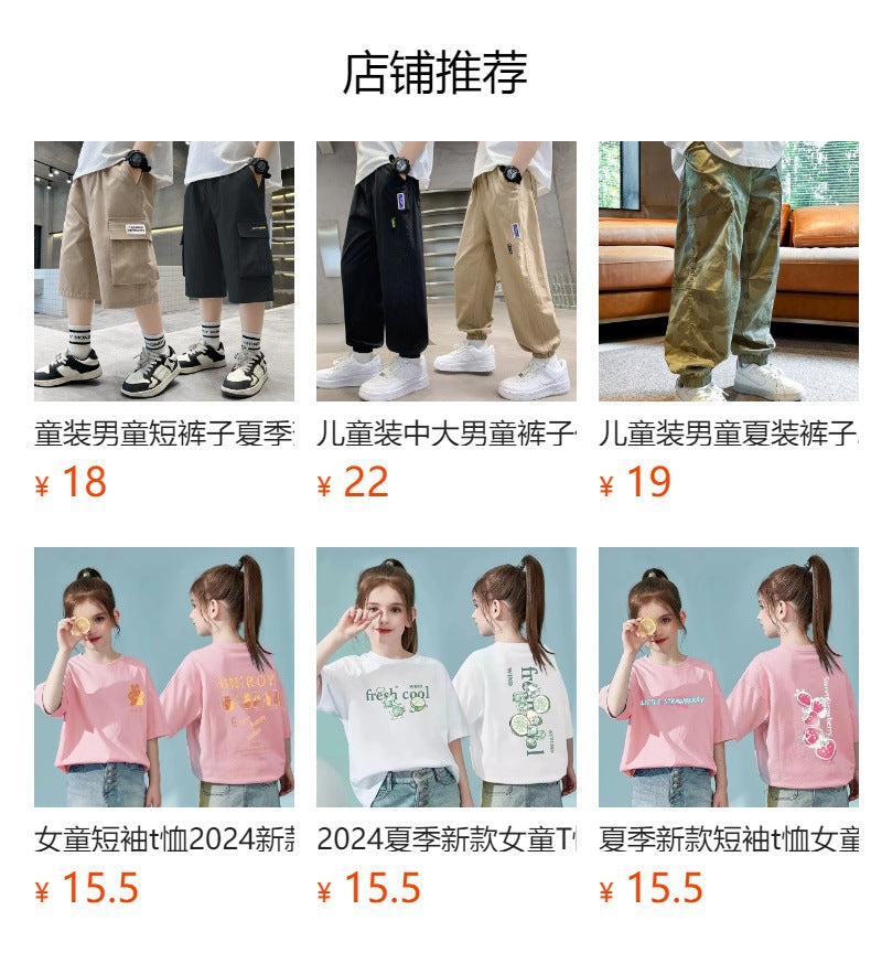 A boys pants spring and autumn 2024 children's overalls spring and autumn middle-aged older boys ruffian handsome gas tied feet trousers tide