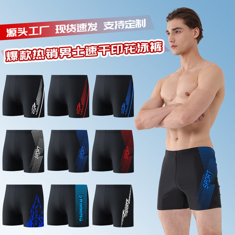 A manufacturer's direct selling swimwear for men's adult quick drying and anti awkward swimwear professional fashion hot spring wholesale high waisted swimwear 0.18KG