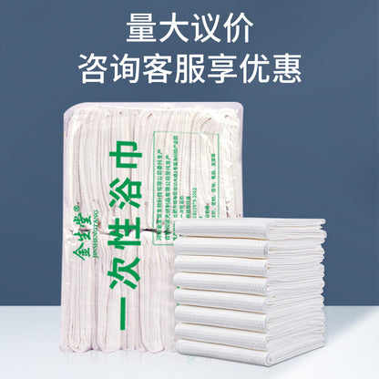 A Disposable bath towels Towel wholesale Independent packaging Beauty salons Hotels Hotel supplies Travel business trip Thickened bath  MOQ:100PIECE