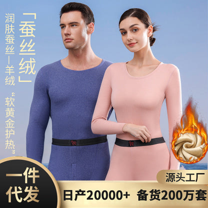 A autumn and winter silk wool thermal underwear female couple German velvet heating thickened primer long johns set wholesale