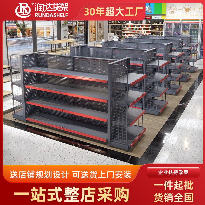 A Convenience store shelves, boutiques, snack store shelves, double-sided hole board display racks, supermarket shelf display racks