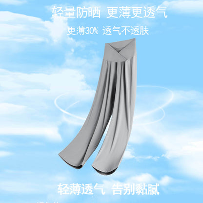 A small maternity pants low waist support ice silk summer thin loose straight wide legs cool fashion sunscreen pants