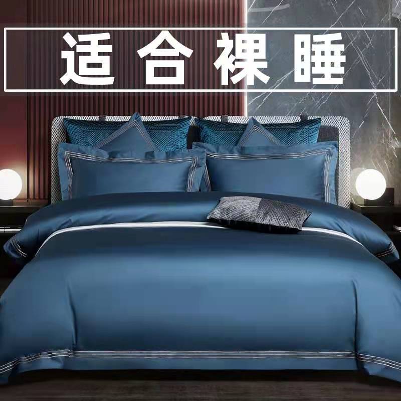 High end 180 thread long staple cotton four piece set of European light luxury all cotton satin high-density solid color hotel bedding