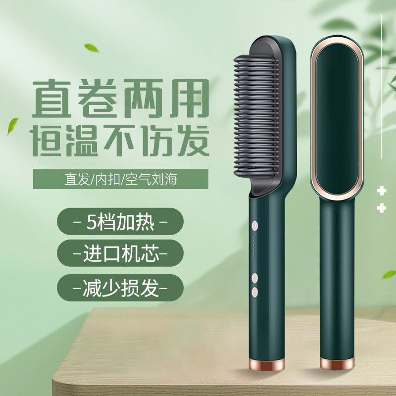 Straight hair comb splint curly hair artifact does not hurt negative ion female students Korean horn comb curling iron dual-purpose 1kg.