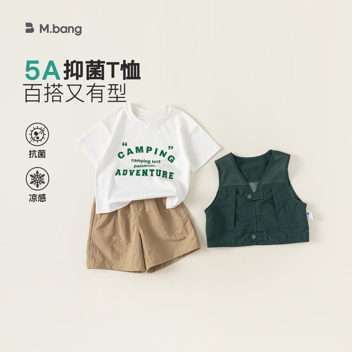 A babycity boys summer children&#039;s clothing new children&#039;s suit 5A antibacterial T-shirt casual vest shorts three-piece suit