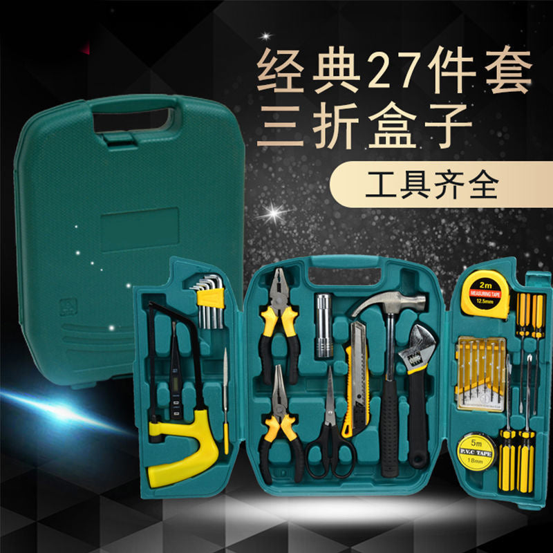 Hardware tool box set weight 1.5kg