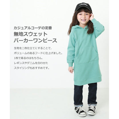 A middle-aged and older children's autumn children's sweater, kangaroo pocket dress, Japanese style soft parent-child hooded long shirt, solid color