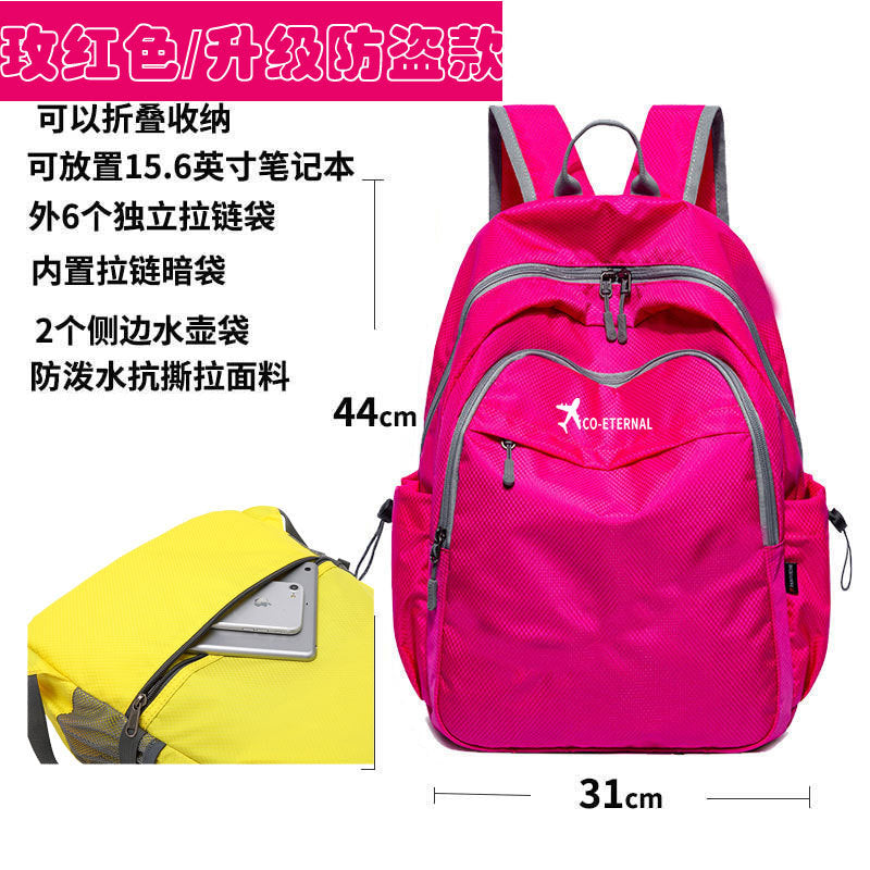 A large capacity backpack for men and women, lightweight outdoor sports travel hiking bag, skin bag, backpack, foldable tutoring bag