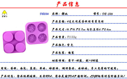 A all than, silicone cake mold 4 even round different flowers, chocolate mold DIY three-dimensional handmade aromatherapy soap mold MOQ;10 PIECE