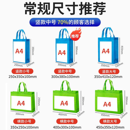 A Non-woven bag custom spot blank thickened takeaway packing bag shoe shopping tote bag packaging bag wholesale MOQ: 200PIECE