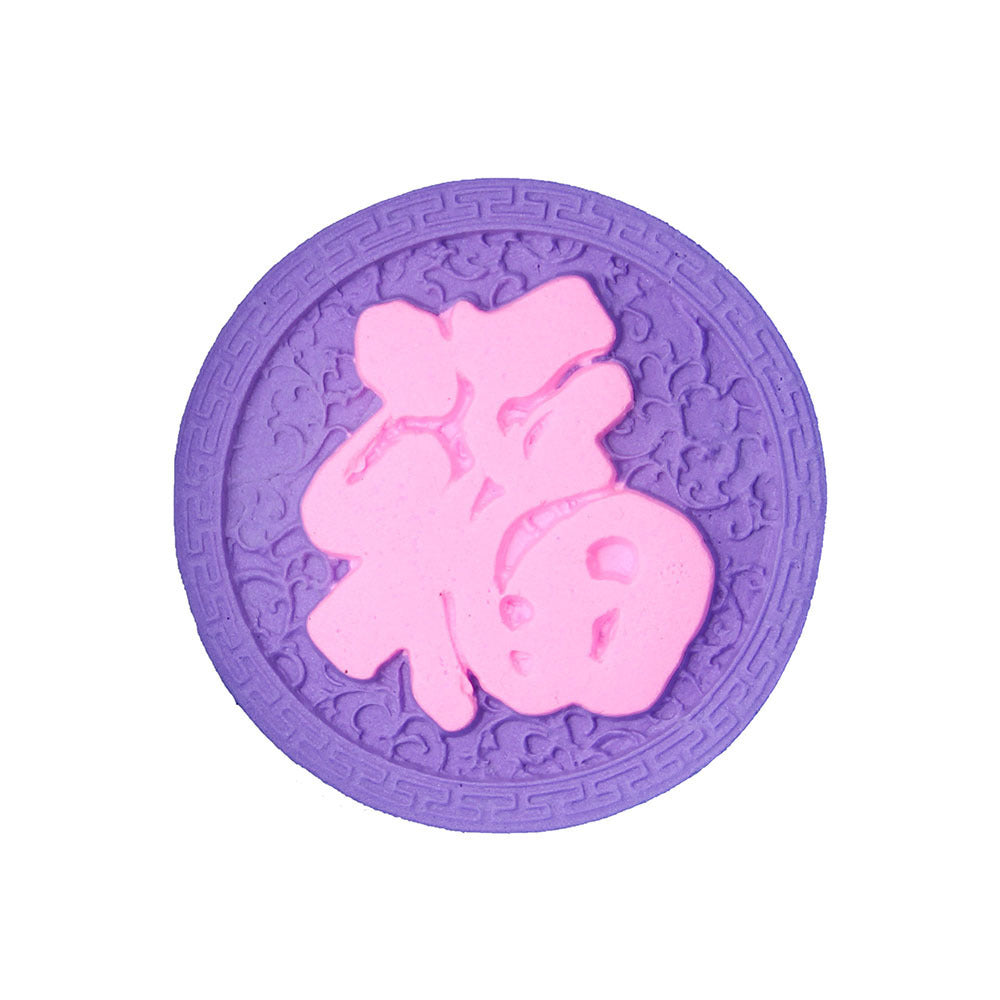 A AD019 Fu, Lu, Shou, Xi Zi Silicone Mould Handmade Soap Mold DIY Soap Soap Mold