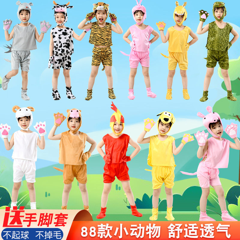 A International Children's Day Animal watch performance clothing Summer short sleeve kindergarten activity children's performance clothing