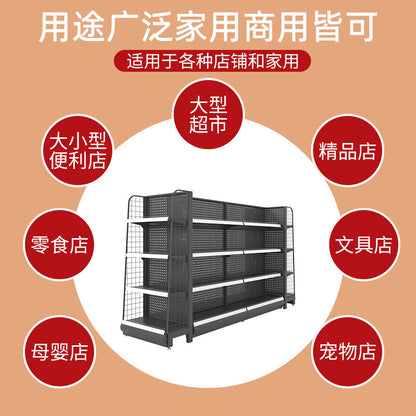 A supermarket shelves wholesale double-sided hole board snacks convenience store shelves supermarket display shelves small supermarket shelves