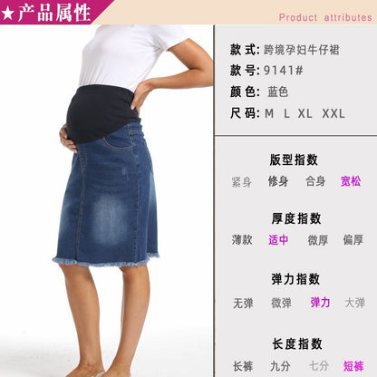 A Cross-border summer pregnant women's belly support denim skirt fashionable hot mom casual thin large size loose rough edge maternity skirt