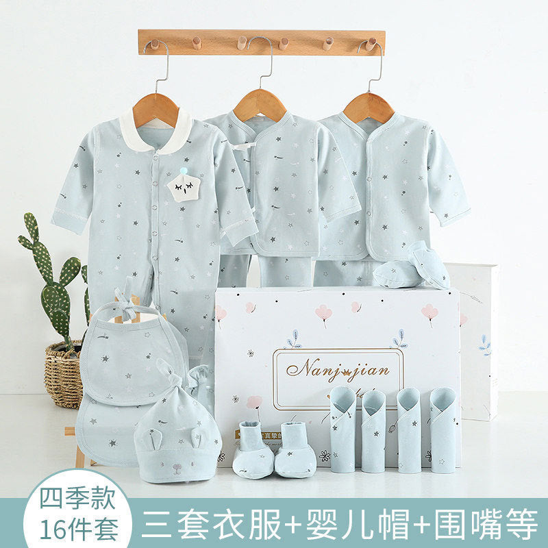 Baby clothing gift box, newborn set, boys and girls, autumn and winter supplies, full moon, hundred day gift wholesale, 1.5kg