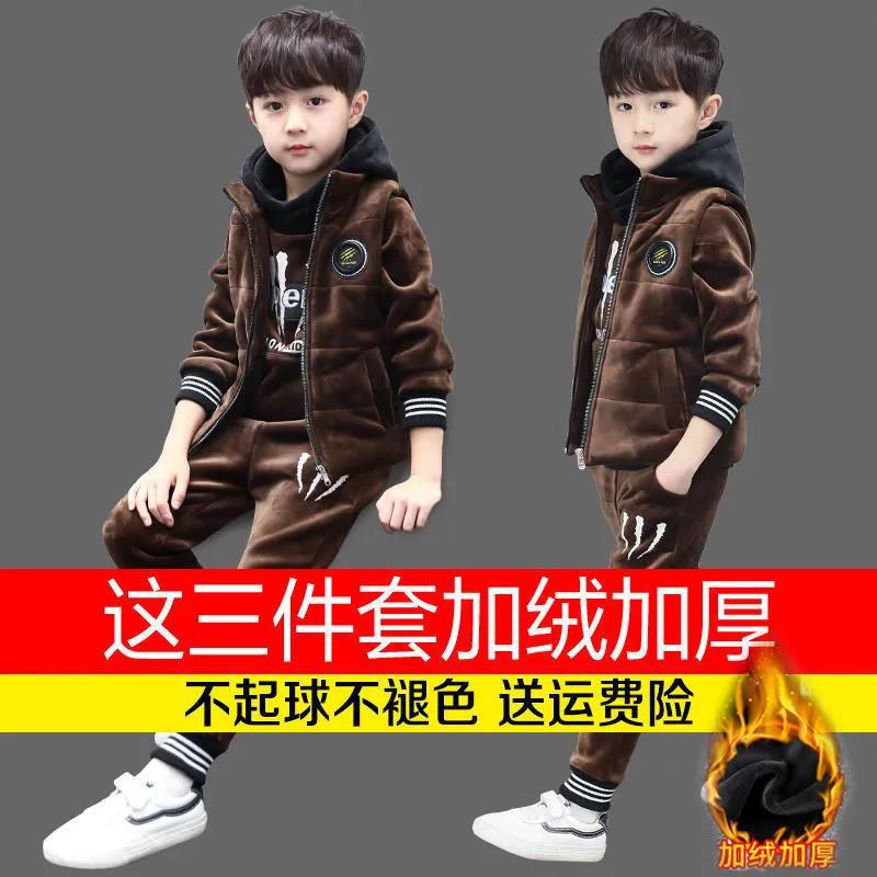 A three-piece boys fleece thicker suit medium and large children's autumn and winter clothes handsome Internet celebrity sports tide children's clothing boys