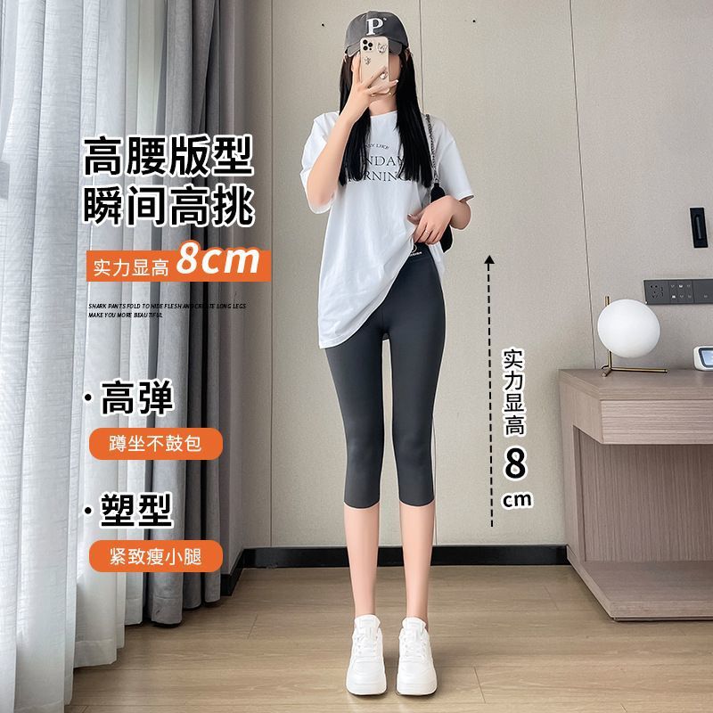 A seven-point leggings women's summer thin wear high waist large size cycling yoga pants 7-point plane shark pants