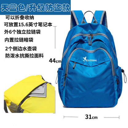 A large capacity backpack for men and women, lightweight outdoor sports travel hiking bag, skin bag, backpack, foldable tutoring bag