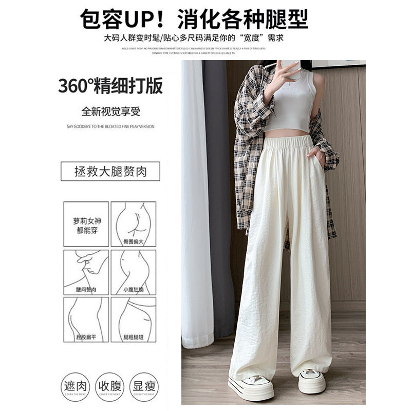 A White Yamamoto pants summer women's 2024 new thin loose drape milk pants straight casual wide-leg pants