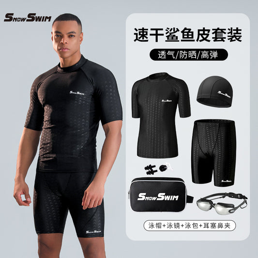 A Popular Men's Imitation Shark Skin Swimming Trunks Men's Quick-Drying Cross-border Swimsuits, Swimming Goggles, Running Fitness Clothes, Swimming Equipment, 0.5KG