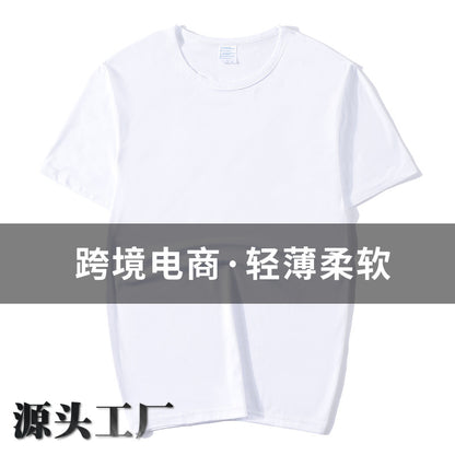 A Cross-border e-commerce light and thin milk silk solid color short-sleeved men's T-shirt hot sublimation printing bottoming shirt manufacturer wholesale