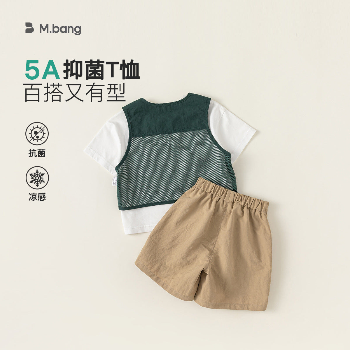 A babycity boys summer children&#039;s clothing new children&#039;s suit 5A antibacterial T-shirt casual vest shorts three-piece suit