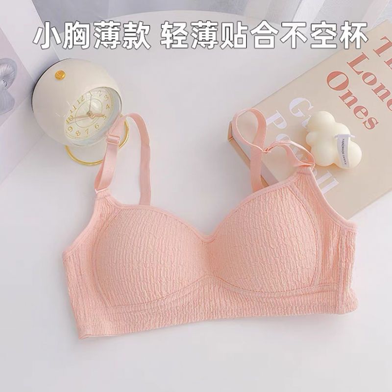 P Cream Puff Sponge~Pure Desire Wind Thin Small Breast Special Bra No Steel Ring Gathering Girl Bra Underwear Girl