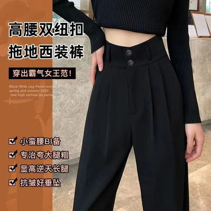 P Pure black wide-leg pants female 2024 new personality, high waist and drooping feeling, casual and loose mopping suit pants, straight pants female